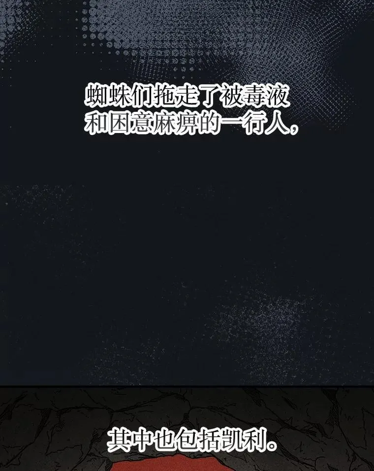 55.让凯利安息75