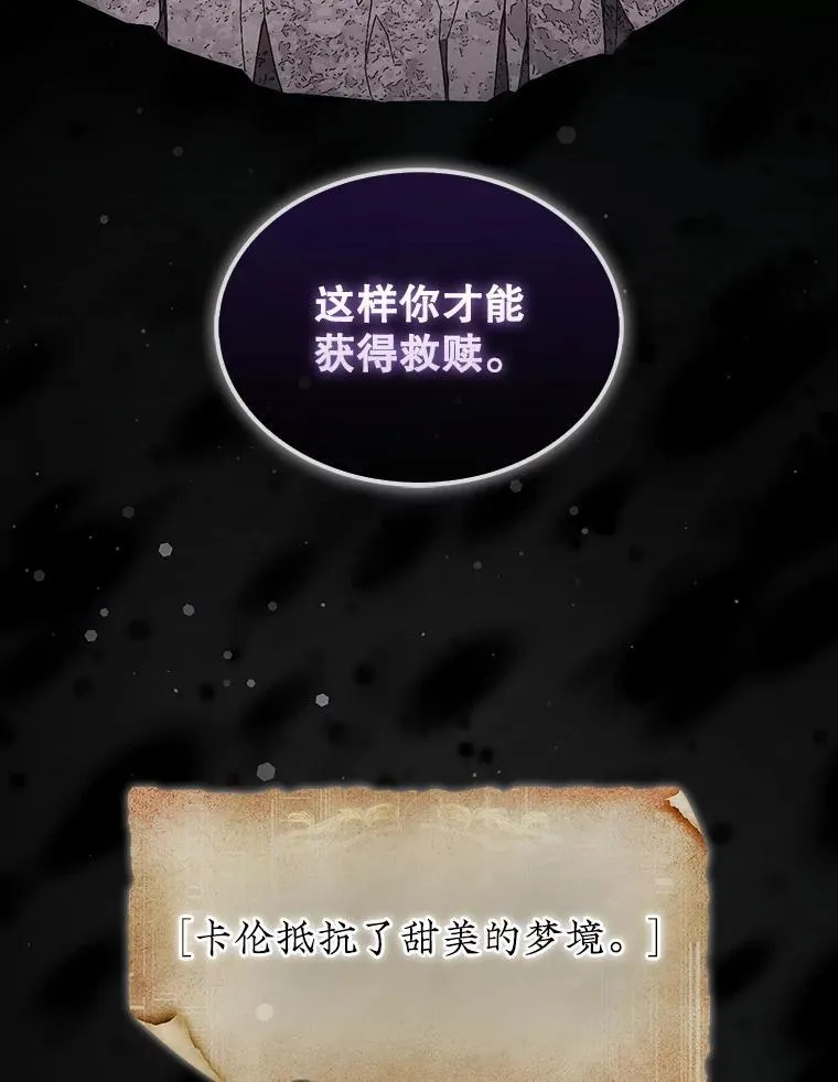 53.甜美的梦境129