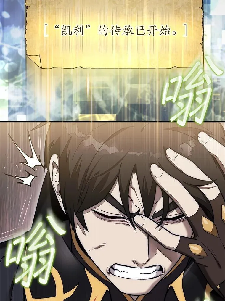 55.让凯利安息50