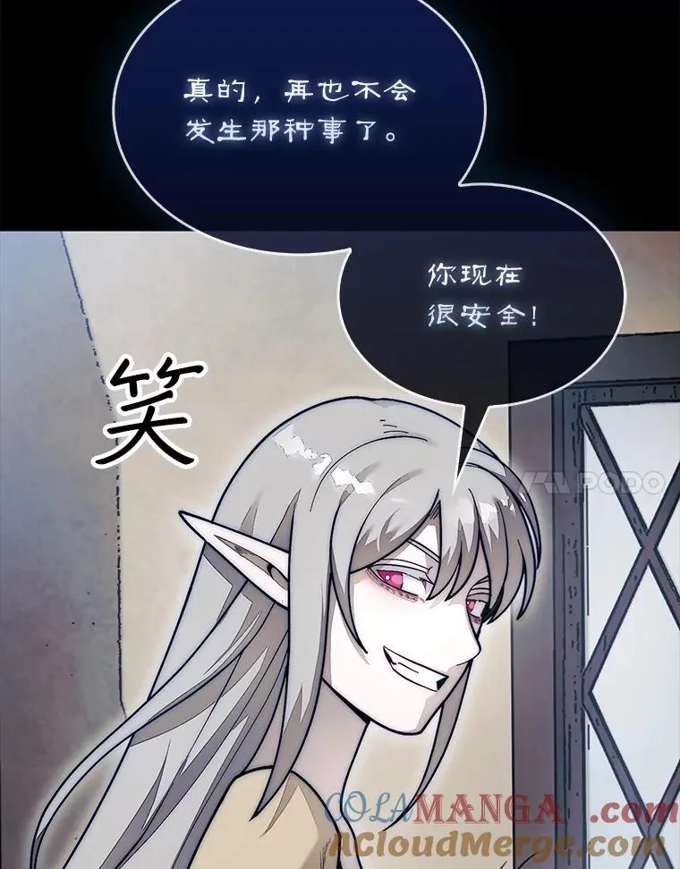 57.在村庄帮忙120