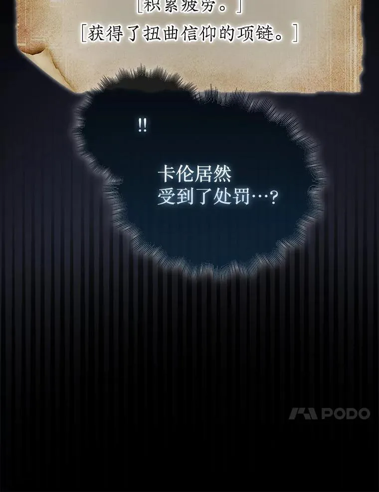 56.永远沉睡的病22
