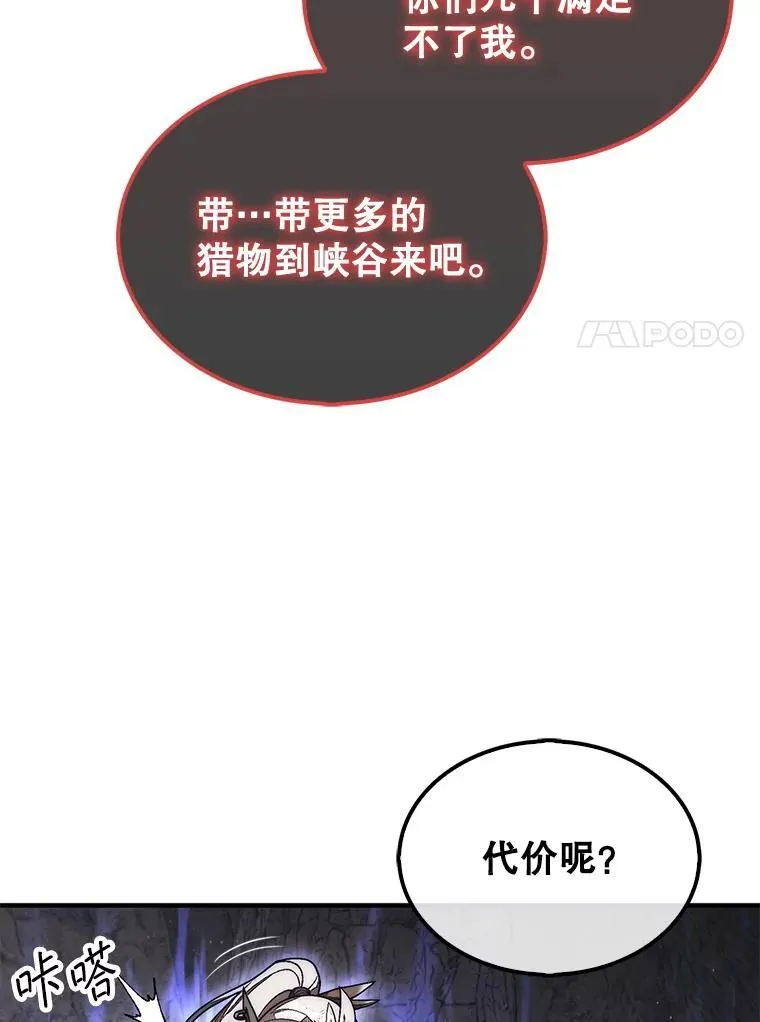 53.甜美的梦境6