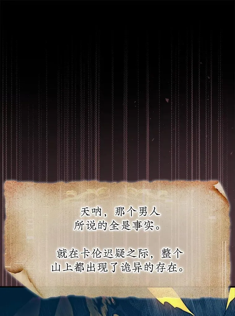 56.永远沉睡的病23