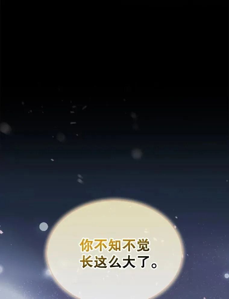 55.让凯利安息83