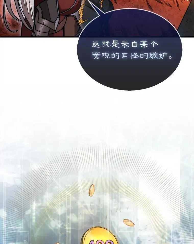 54.库帕相助114