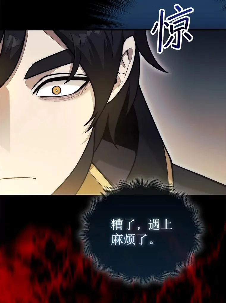 55.让凯利安息152