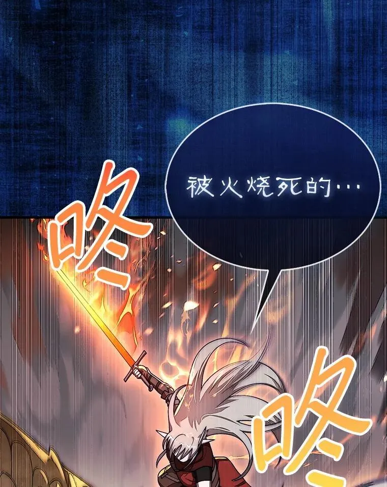 54.库帕相助98