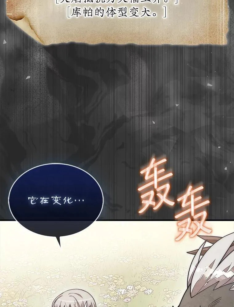 55.让凯利安息112