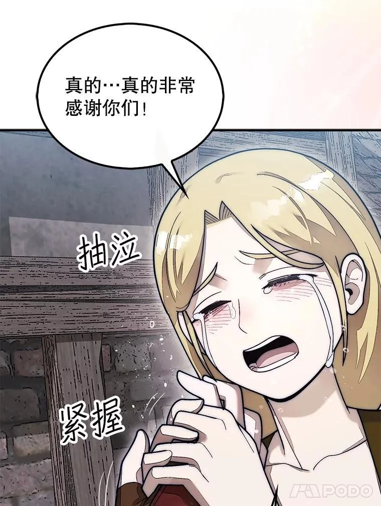 57.在村庄帮忙33