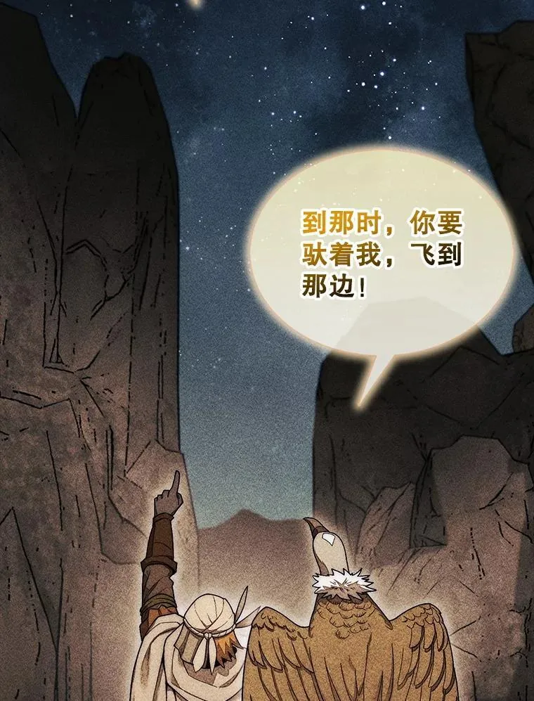 55.让凯利安息62