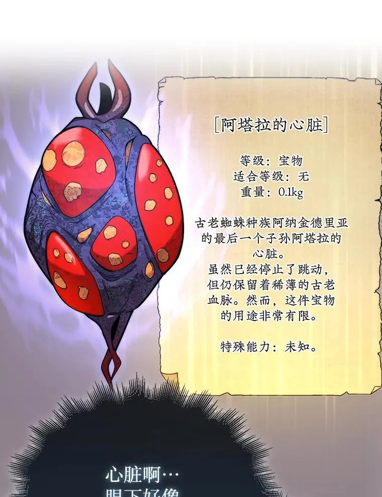 55.让凯利安息133