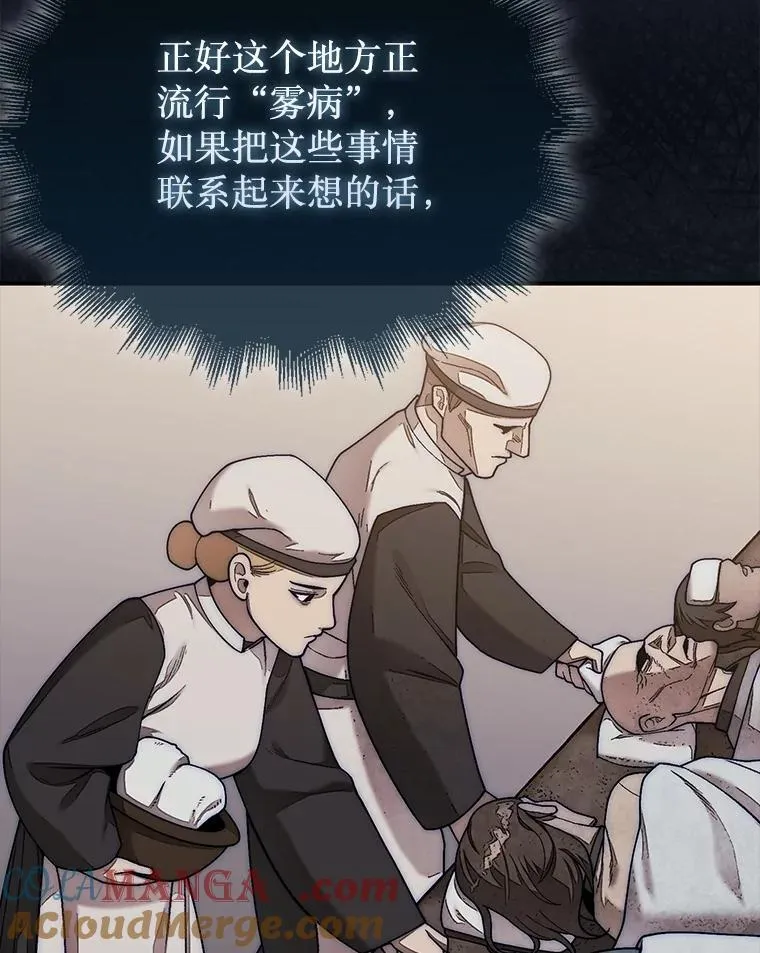 57.在村庄帮忙8