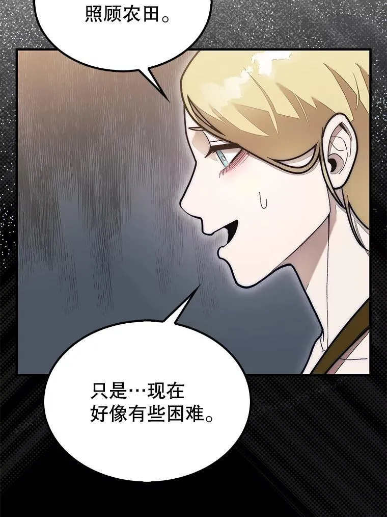 56.永远沉睡的病113