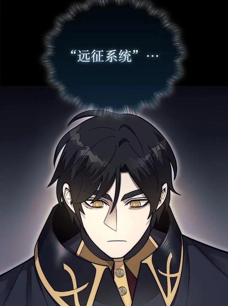 55.让凯利安息150