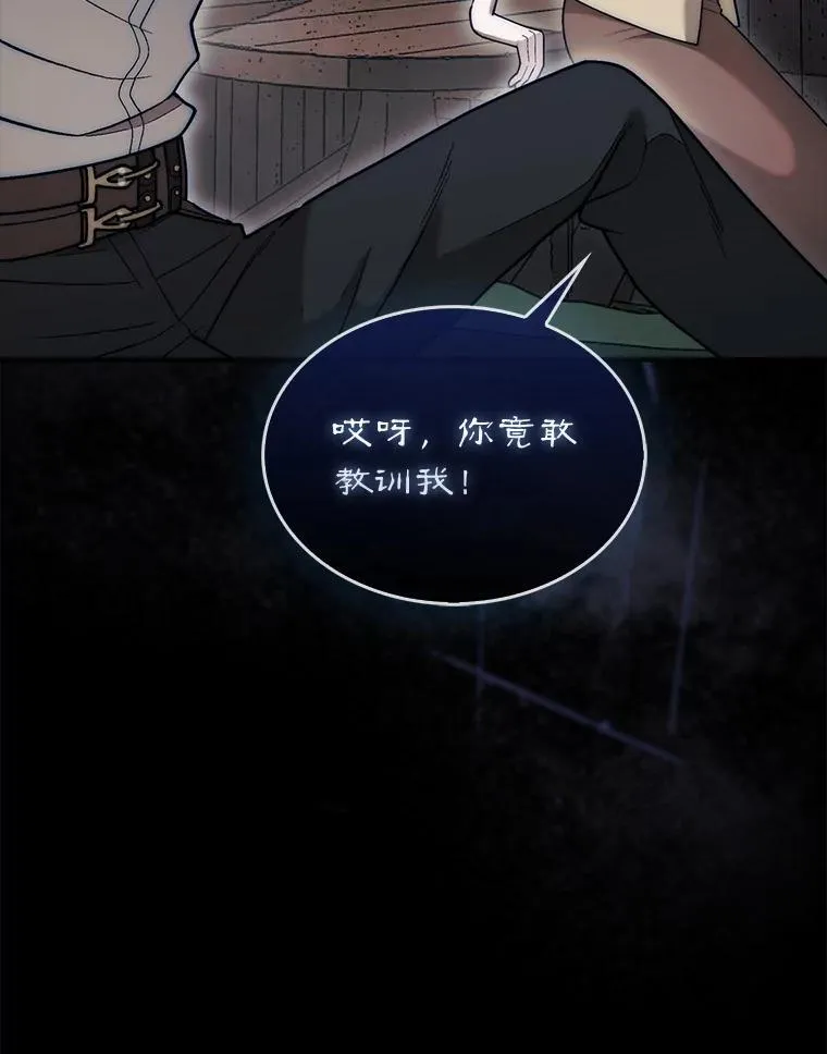 57.在村庄帮忙109