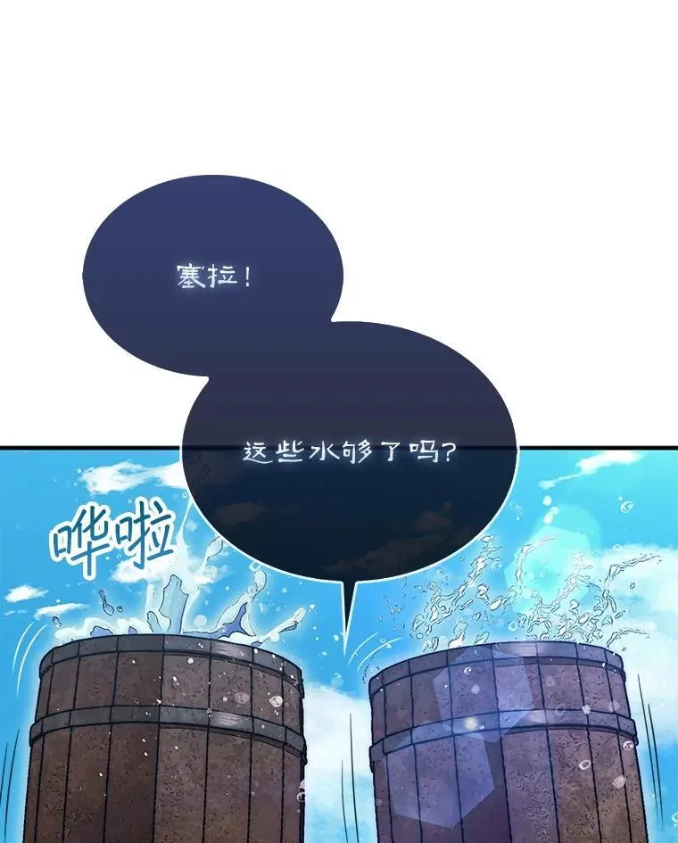 57.在村庄帮忙41
