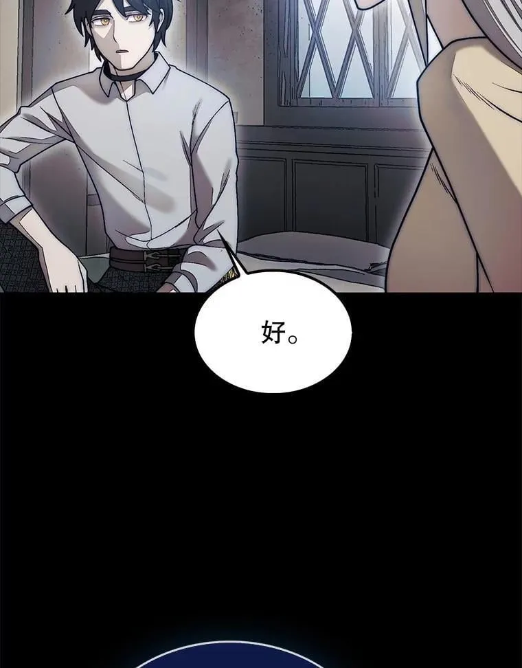 57.在村庄帮忙119
