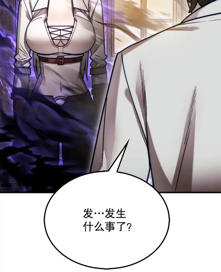56.永远沉睡的病54