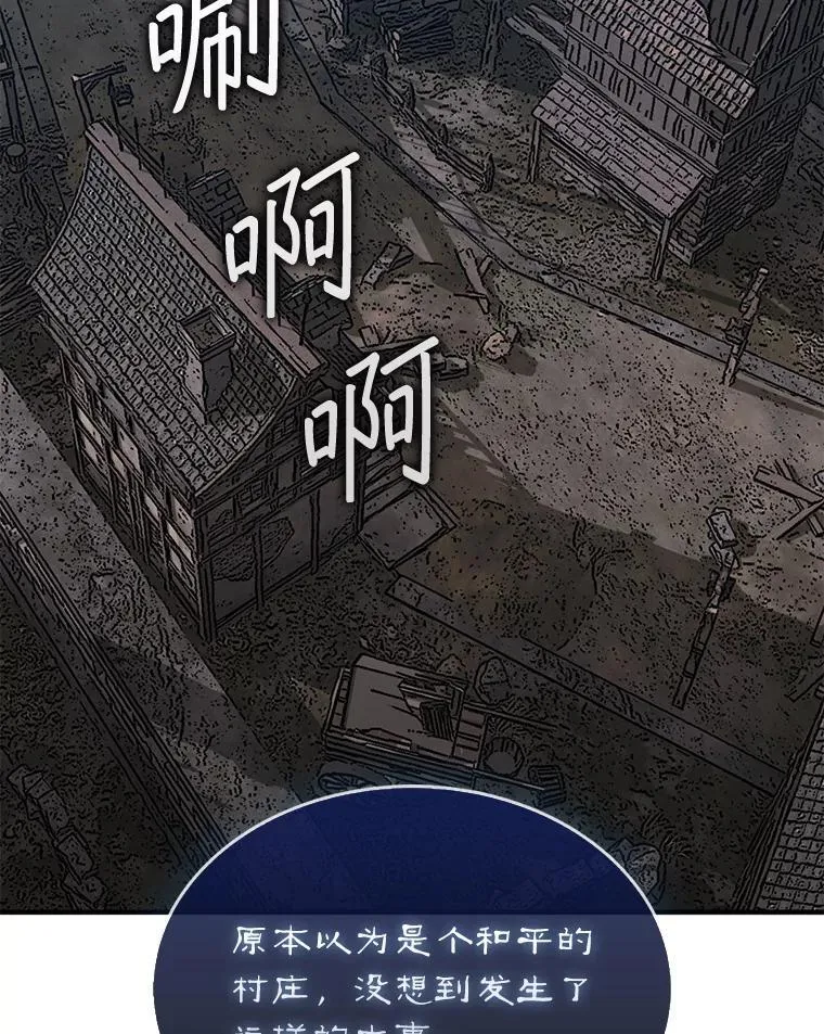 57.在村庄帮忙1