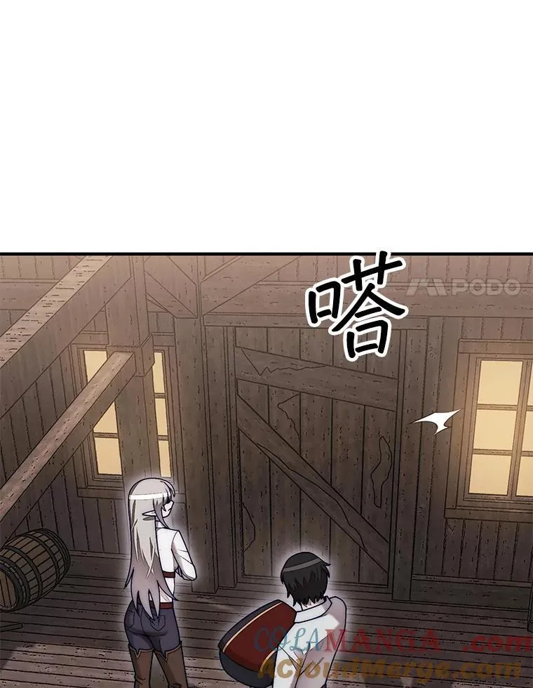 56.永远沉睡的病92