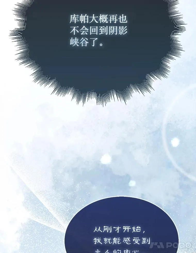 55.让凯利安息125