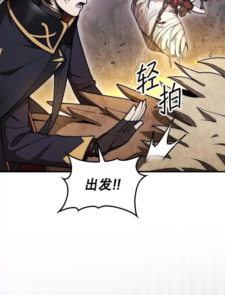 55.让凯利安息8