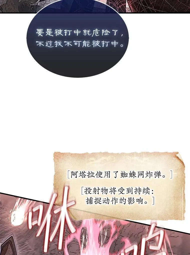 53.甜美的梦境53