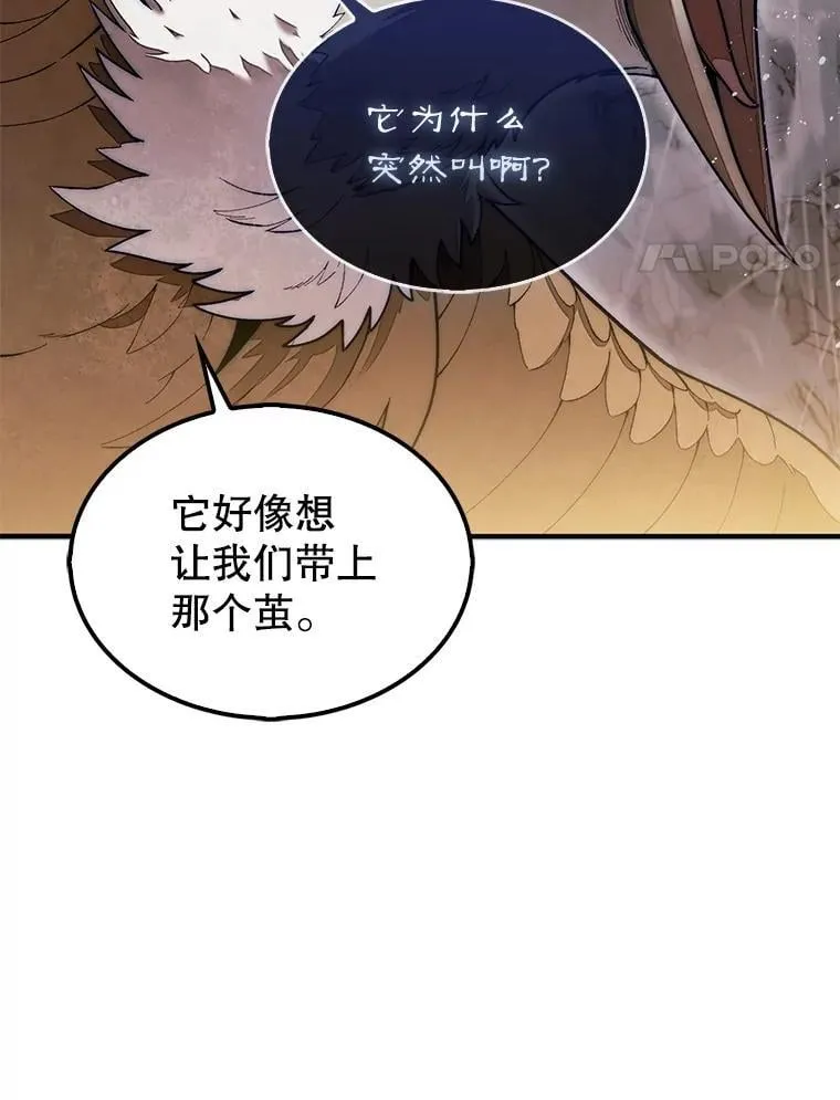 55.让凯利安息3