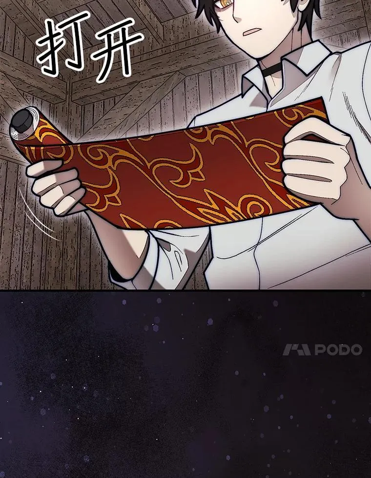 56.永远沉睡的病95