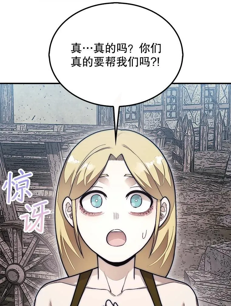 57.在村庄帮忙29
