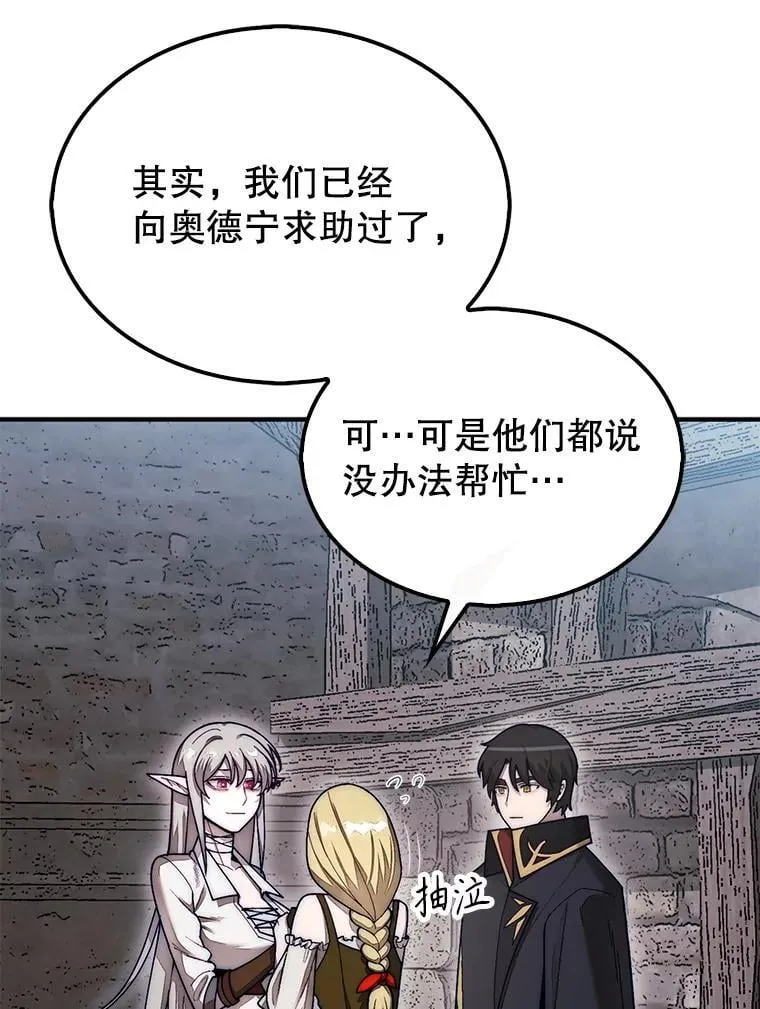 57.在村庄帮忙31