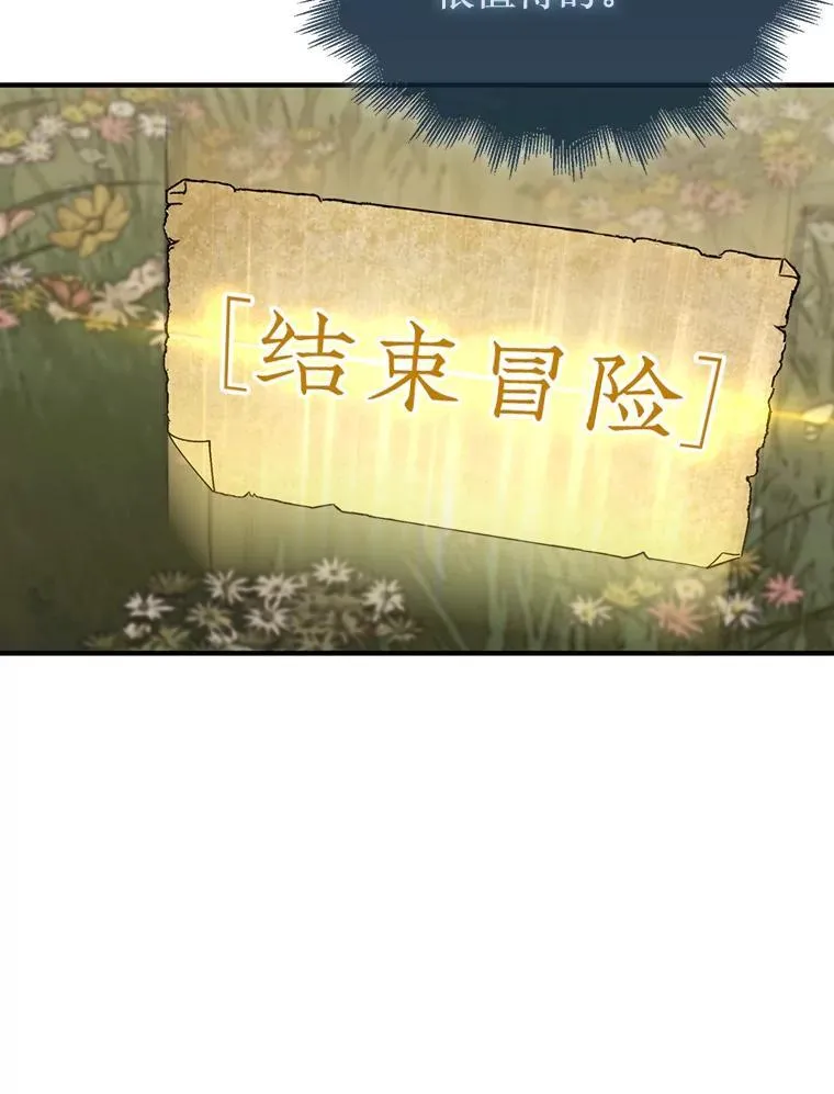 55.让凯利安息146