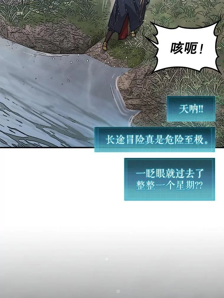56.永远沉睡的病39