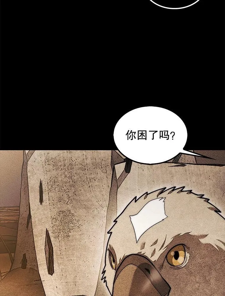 55.让凯利安息56