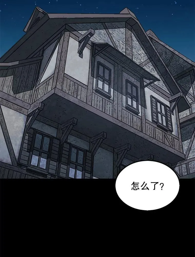 57.在村庄帮忙85
