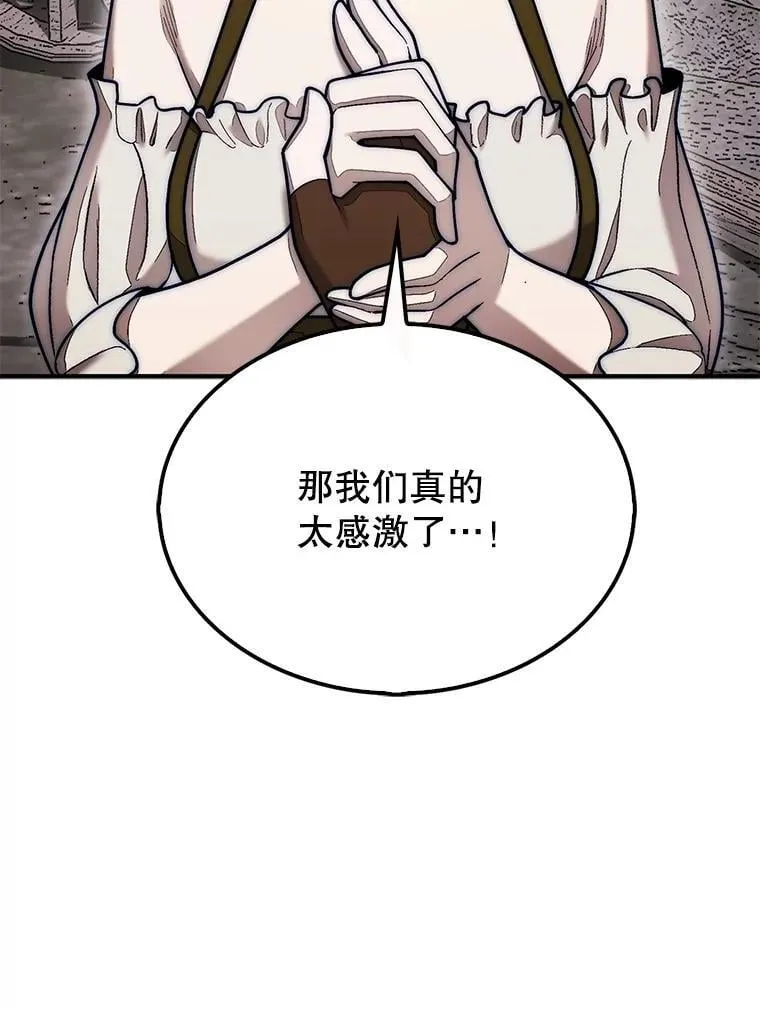57.在村庄帮忙30