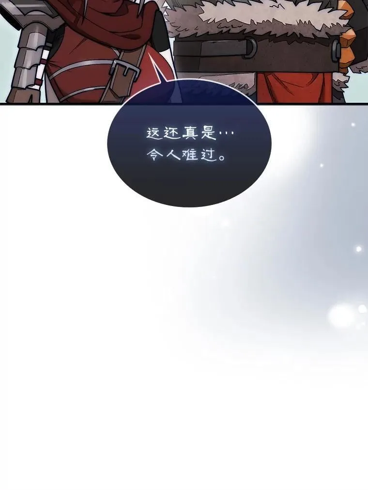 55.让凯利安息37