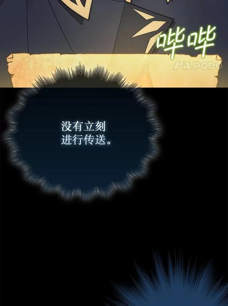 55.让凯利安息151