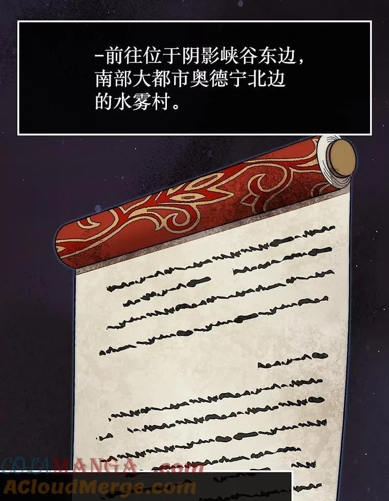 56.永远沉睡的病96