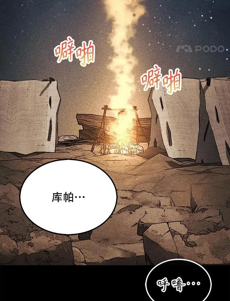 55.让凯利安息55