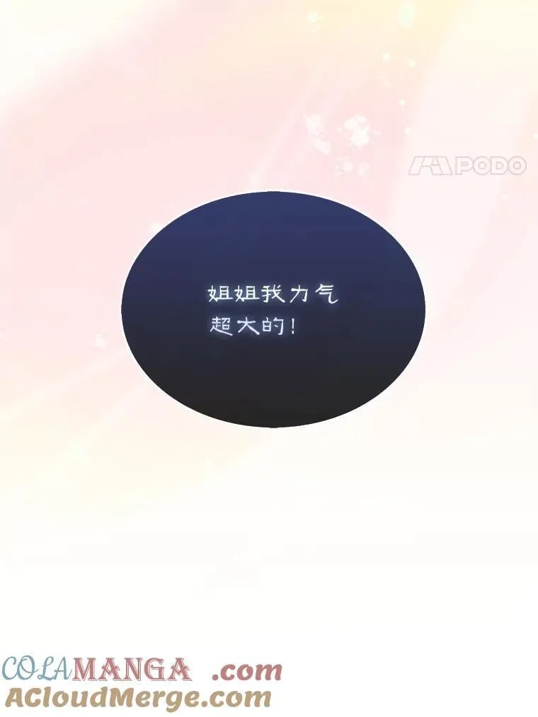 57.在村庄帮忙36