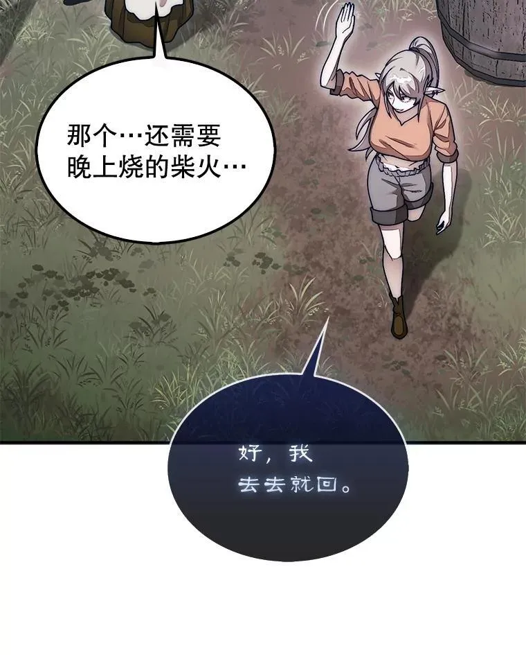 57.在村庄帮忙45
