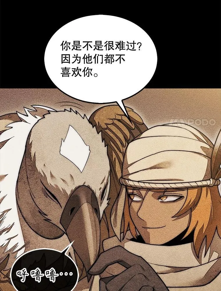 55.让凯利安息58