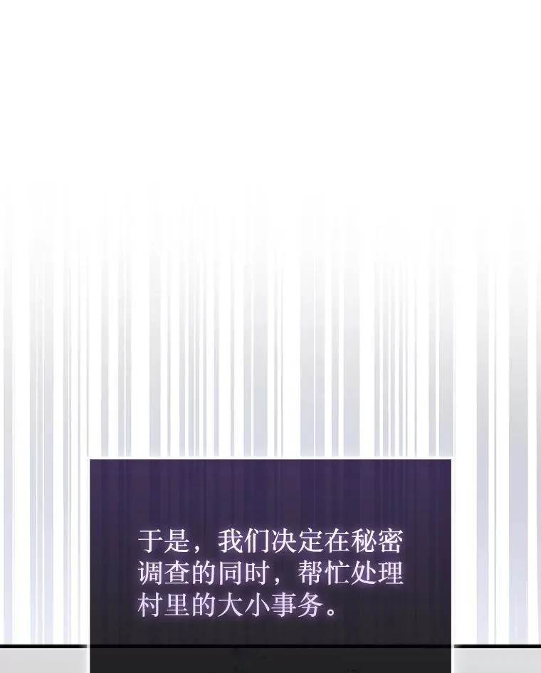 57.在村庄帮忙39