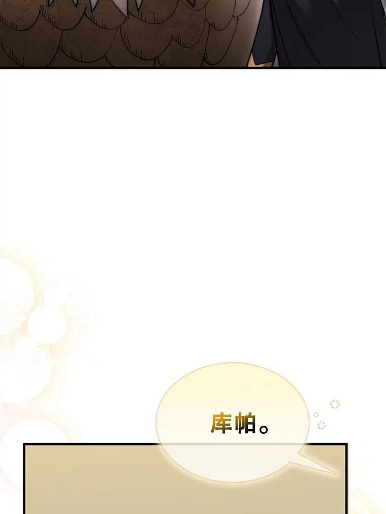55.让凯利安息100