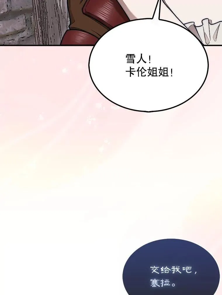 57.在村庄帮忙34