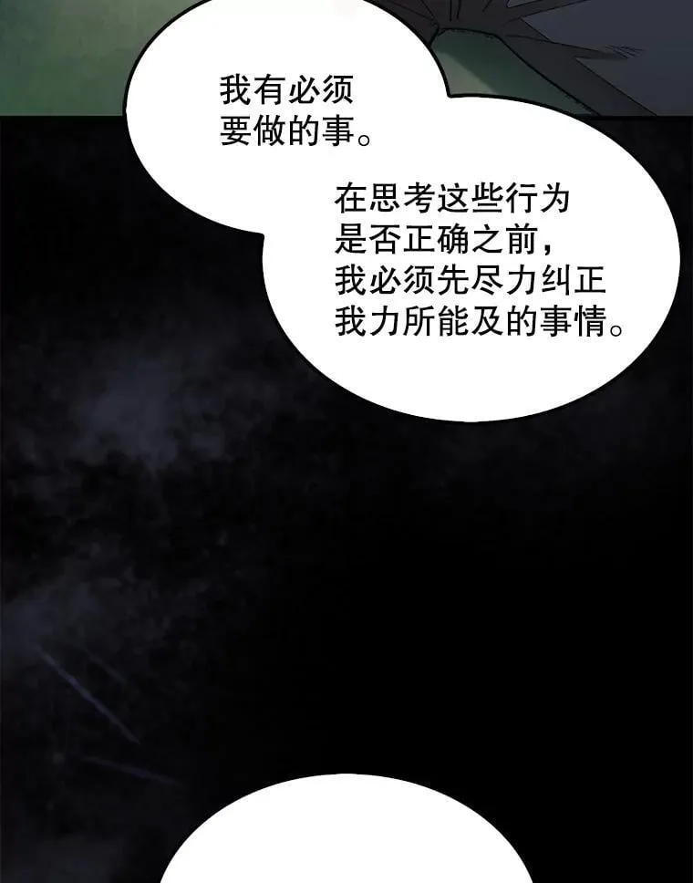 57.在村庄帮忙105