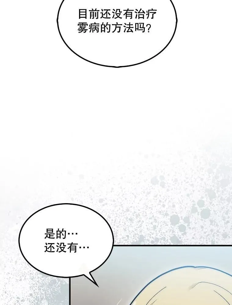 57.在村庄帮忙18