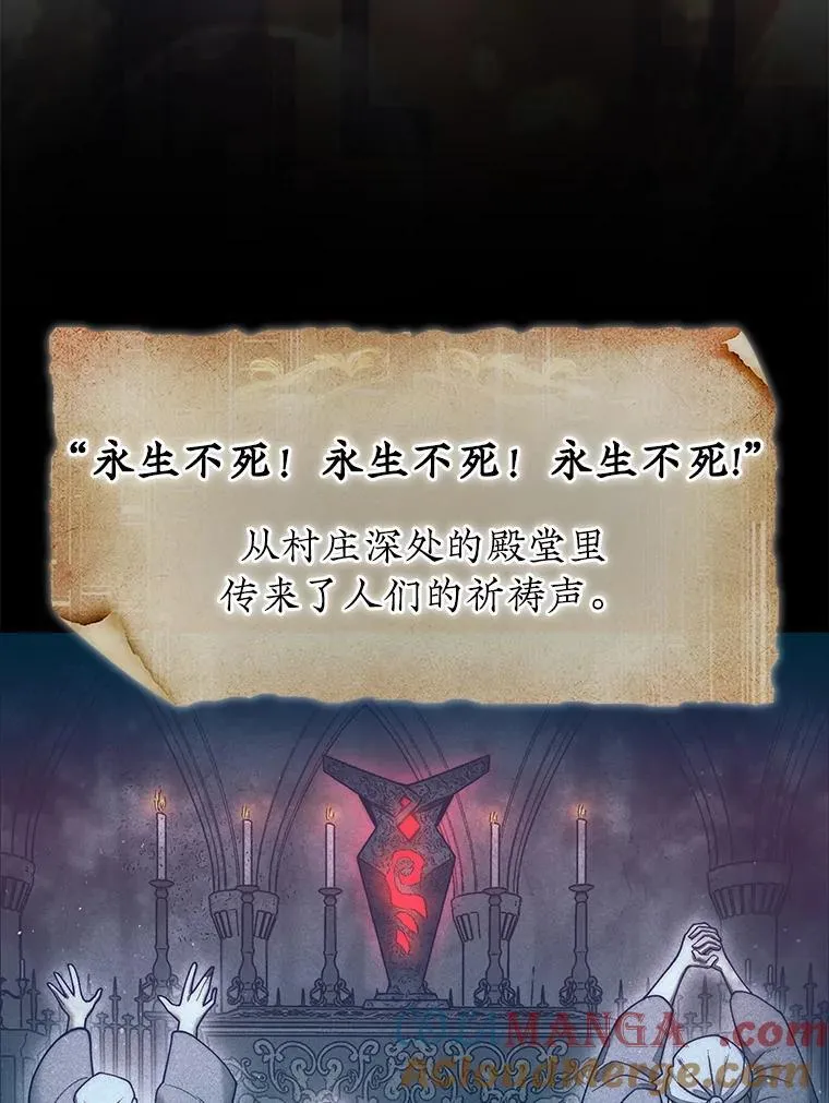 56.永远沉睡的病8