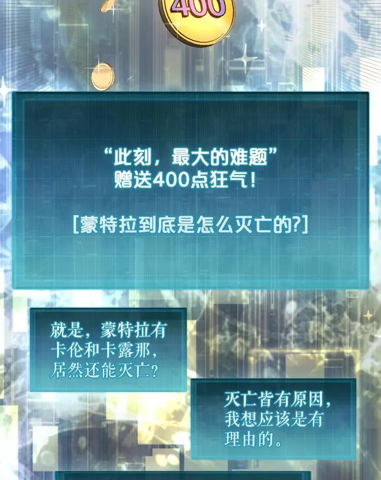 54.库帕相助115